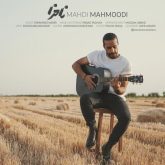 دانلود آهنگ مهدی محمودی ناخدا